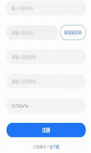 健康之旅