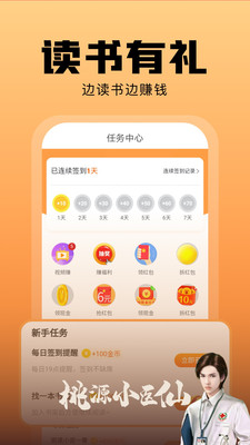 洋葱小说免费阅读