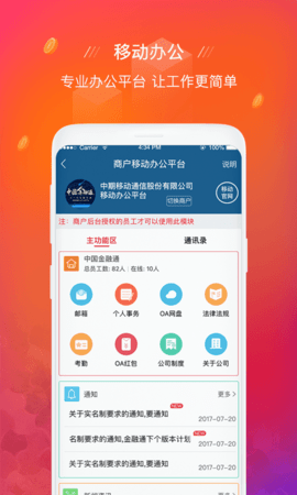 融通金贵金属行情