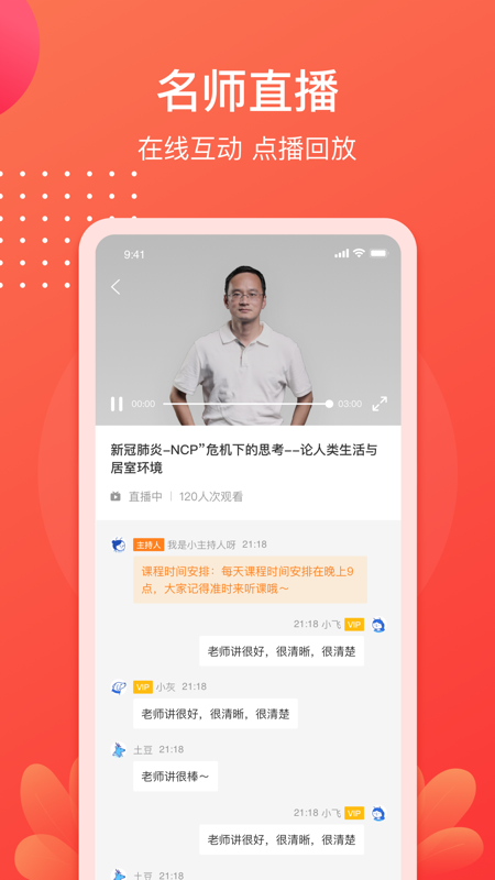 小造iOS版