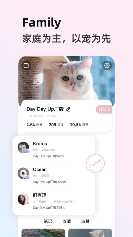 阿宝说iOS版