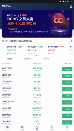 bittok币拓