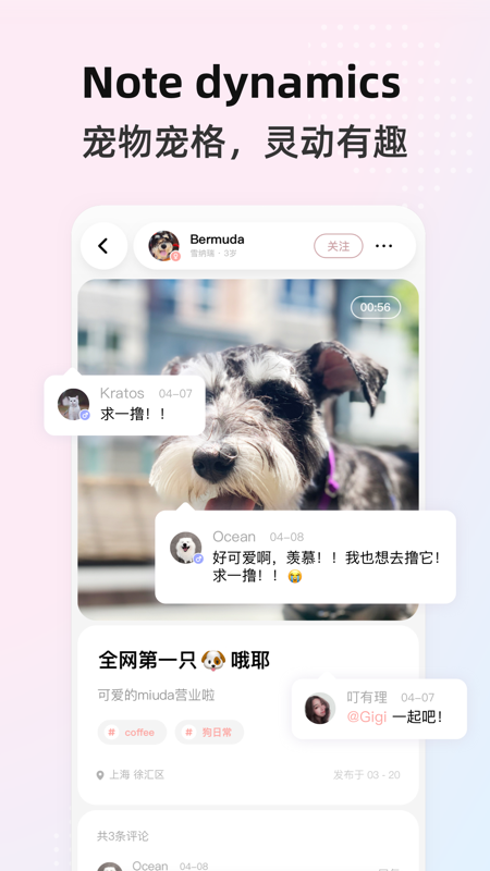 阿宝说iOS版