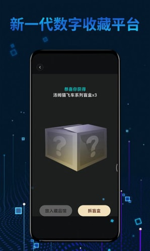 元宇宙正规交易平台