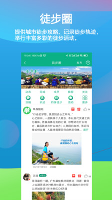乐单身安卓版