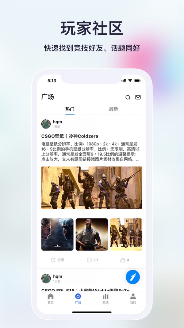 不咕不咕iOS版