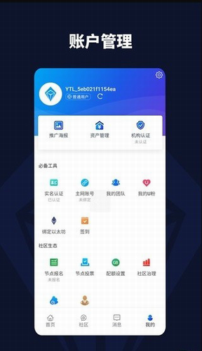 Yotta令