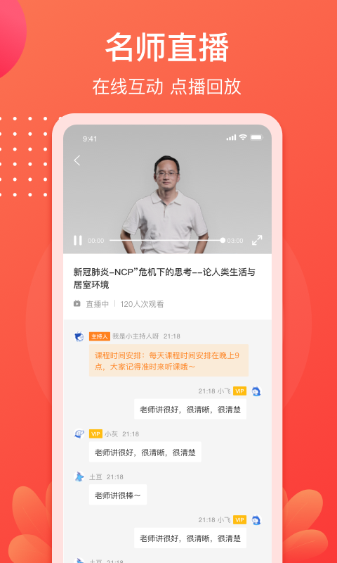 小造安卓版