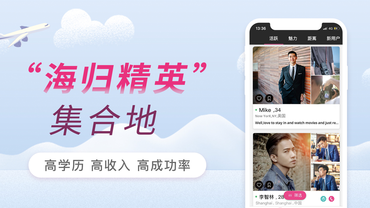 两颗红豆iOS版