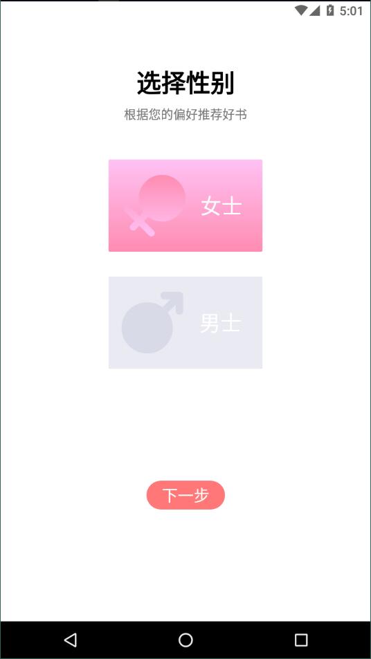 多看阅读