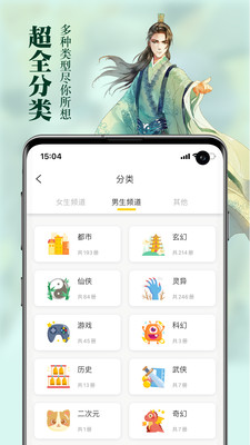 周周阅读最新版