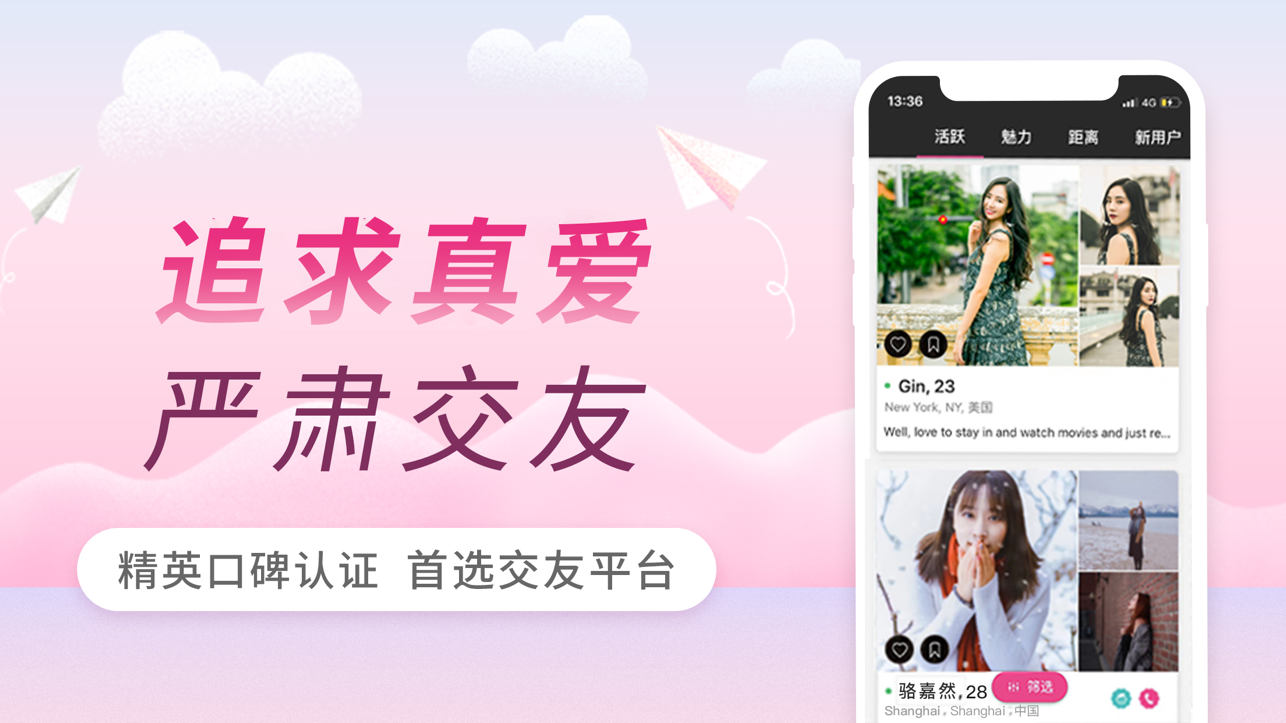 两颗红豆iOS版
