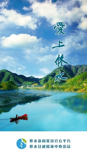 爱上陶都安卓版