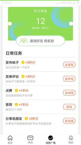 区块链学院最新版