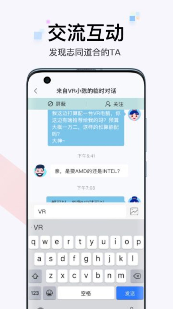 OmgXR安卓版