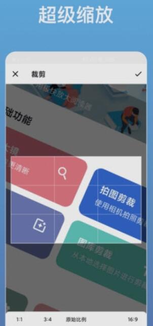 极快放大阅读器