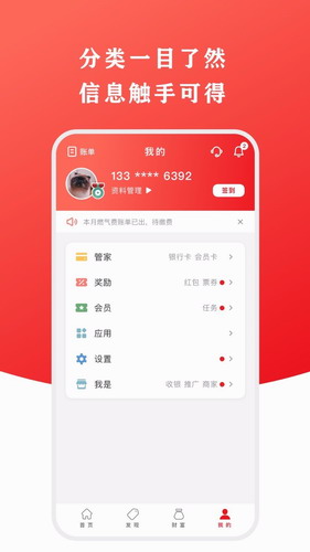 云闪付