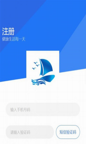 健康之旅