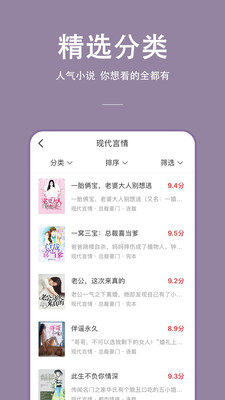 连尚免费读书手机版