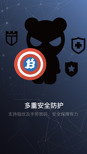 gate.io交易平台安卓官网版