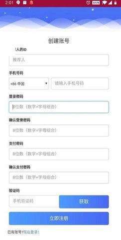 Atoshi(aot慈善币app)