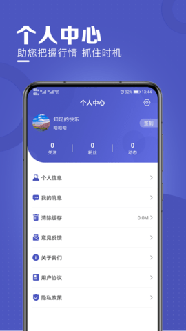 区块链日报app2022最新版