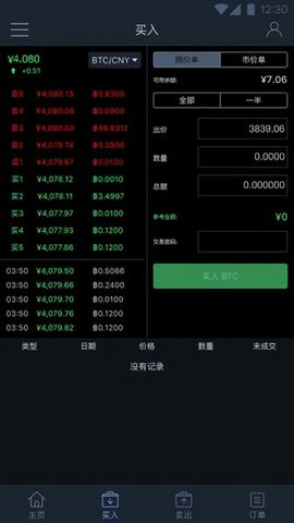BKEX交易所