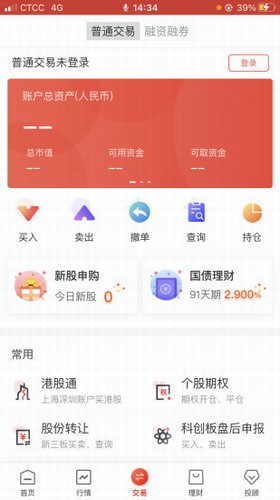 华龙证券