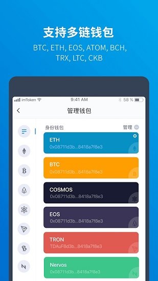 imtoken安卓版apk