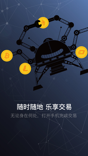 gate.io官网最新安卓版