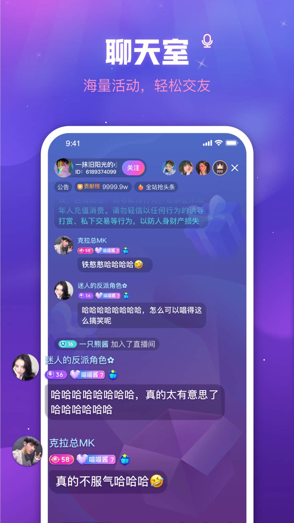 他语安卓版