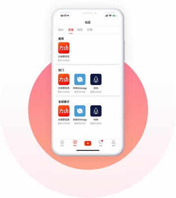 力场app