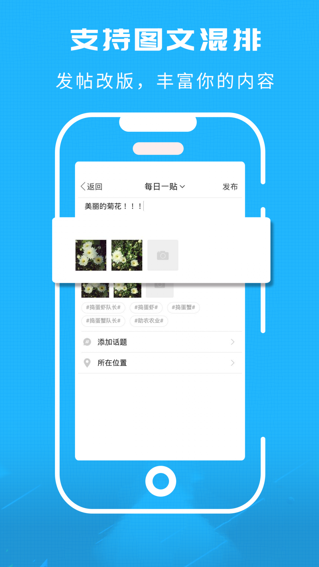 洞庭虾网安卓版
