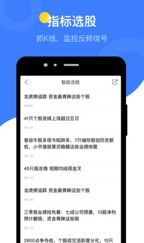 萝卜投研