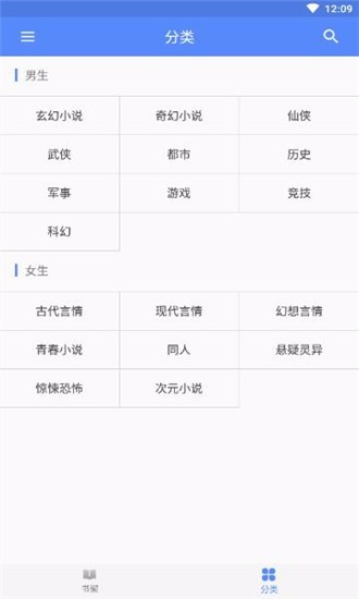 書海閣