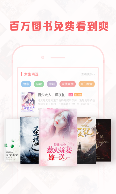 豆蔻女生小说