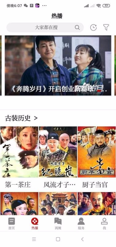 吉水之家