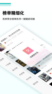 搜书大师最新版