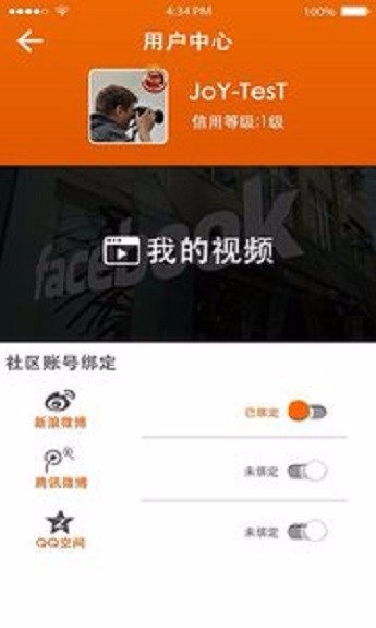 激动新闻