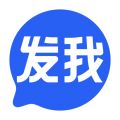发我app iOS版