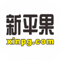 新平果安卓版