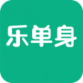 乐单身安卓版