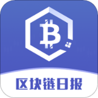 区块链日报app2022最新版