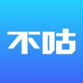 不咕不咕iOS版