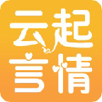雲起言情