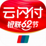 云闪付