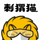 刺猬猫免费阅读