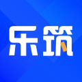 乐筑安卓版