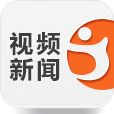 激动新闻