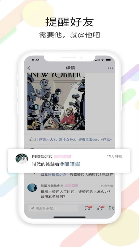 柒零柒网iOS版